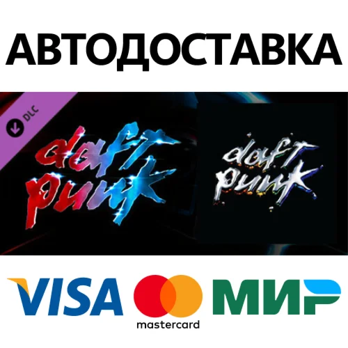 Beat Saber - Daft Punk - Veridis Quo DLC * STEAM RU 