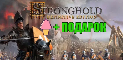 Stronghold: Definitive Edition ✔ ️STEAM+ 🎁 ИГРЫ ✔ на 90 дней