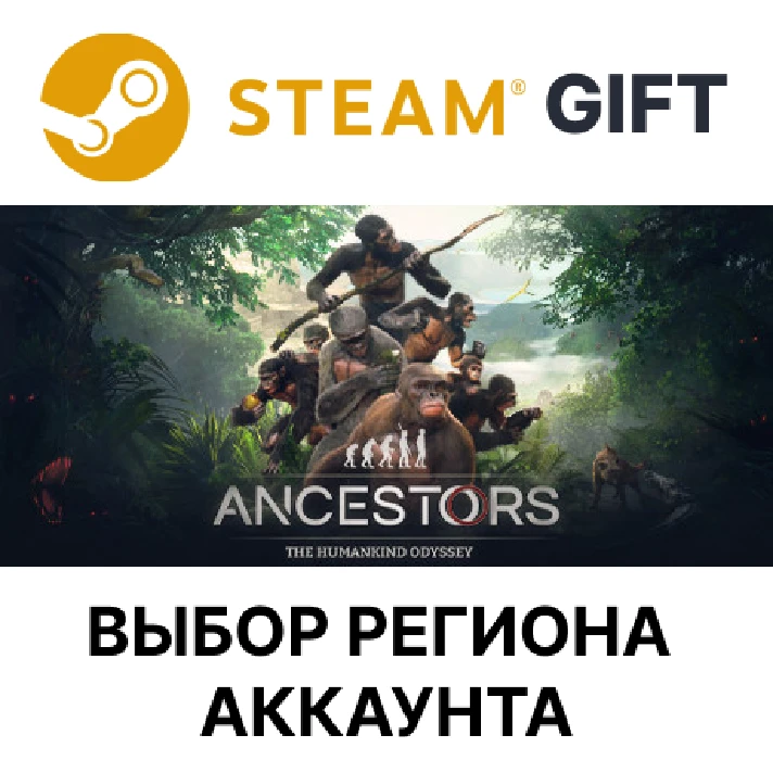 ✅Ancestors: The Humankind Odyssey🎁Steam Gift🌐