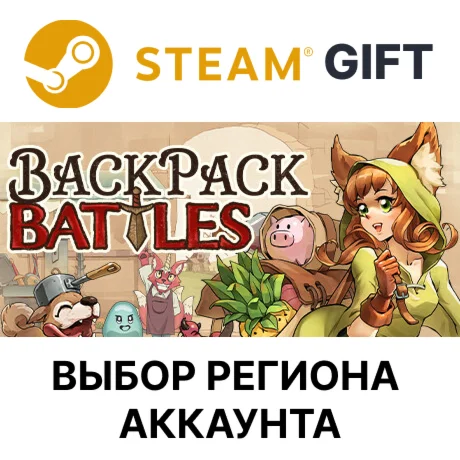 Backpack BattlesSteamВыбор Региона