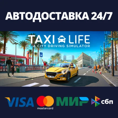 Taxi Life: A City Driving Simulator - Supporter Edition