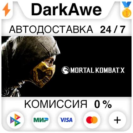 Mortal Kombat X \ XL STEAM•RU ⚡ ️АВТОДОСТАВКА 💳 0%