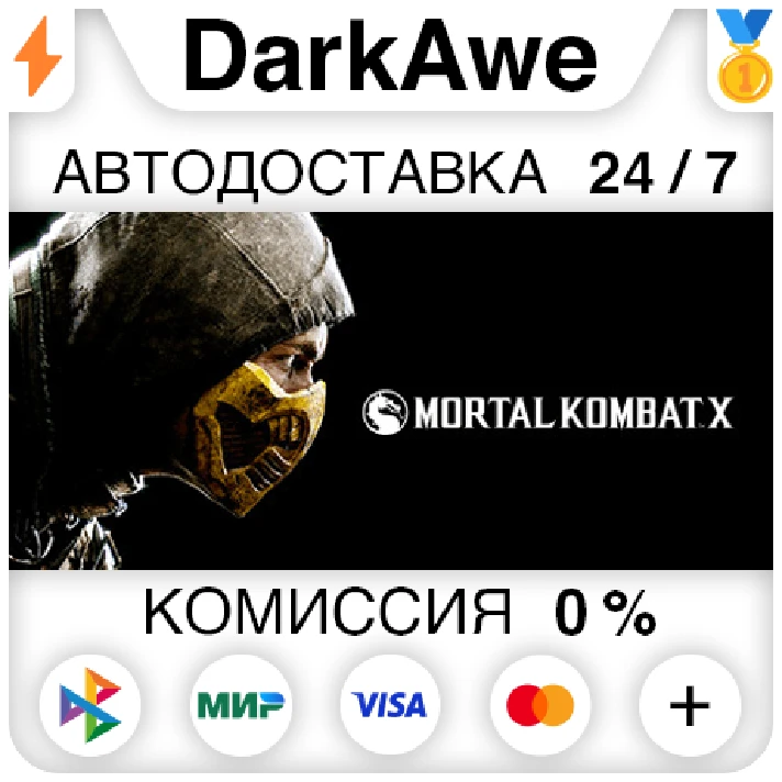 Mortal Kombat XL (Steam | RU) - 💳 CARDS 0%