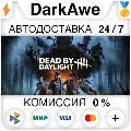 Dead by Daylight +ВЫБОР STEAM⚡ — фото 1