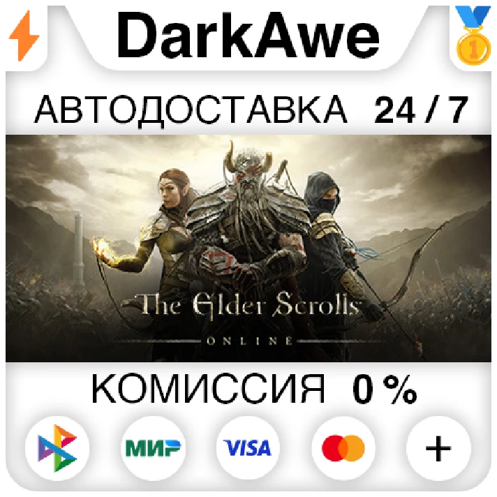 The Elder Scrolls Online+Morrowind STEAM•RU ⚡️AUTO 💳0%