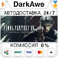 FINAL FANTASY XV WINDOWS EDITI — фото 1