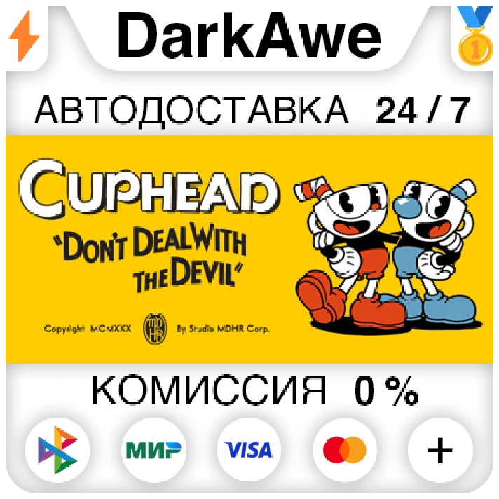 Cuphead +SELECT STEAM•RU ⚡️AUTODELIVERY 💳0% CARDS