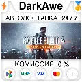 Battlefield 4™ Premium Edition — фото 1