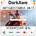 Battlefield™ 1 Revolution +ВЫБ — фото 1