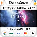 Battlefield™ V Definitive Edit — фото 1