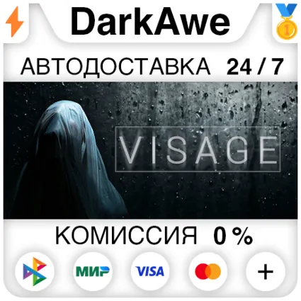 Visage STEAM•RU ⚡ ️АВТОДОСТАВКА 💳 0%