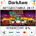 South Park™: The Stick of Trut — фото 1