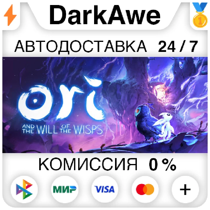 Ori and the Will of the Wisps STEAM•RU ⚡️AUTO 💳0%