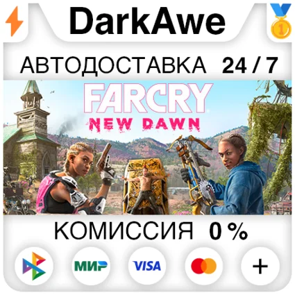 Far Cry New Dawn +ВЫБОР STEAM•RU ⚡ ️АВТОДОСТАВКА 💳 0%