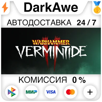 Warhammer: Vermintide 2 STEAM•RU ⚡ ️АВТОДОСТАВКА 💳 0%