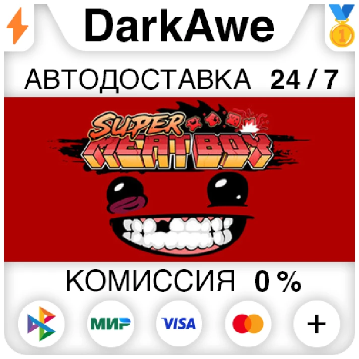 Super Meat Boy STEAM•RU ⚡️AUTODELIVERY 💳0% CARDS