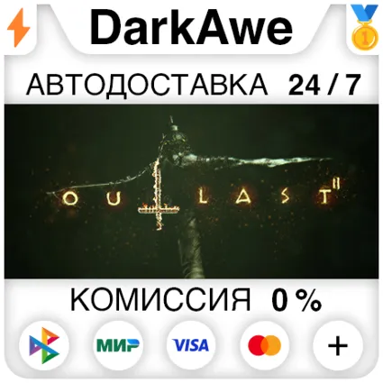 Outlast 2 STEAM•RU ⚡ ️АВТОДОСТАВКА 💳 0%