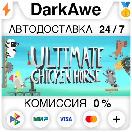 Ultimate Chicken Horse STEAM•RU ⚡ ️АВТОДОСТАВКА 💳 0%