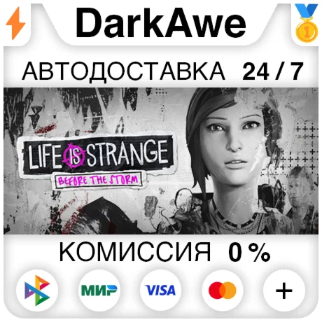 Life is Strange: Before the Storm STEAM•RU ️АВТО 0%