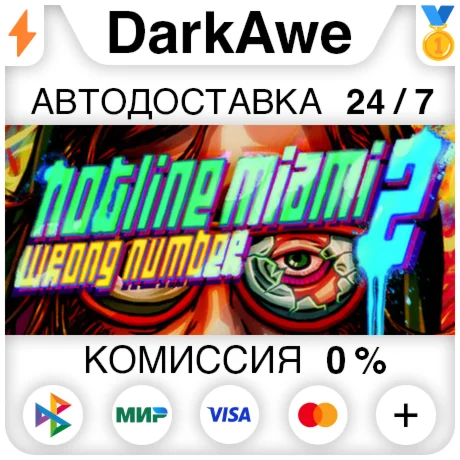 Hotline Miami 2 STEAM•RU ️АВТОДОСТАВКА 0%