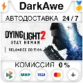 Dying Light 2: Reloaded Editio — фото 1