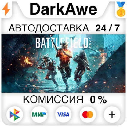Battlefield™ 2042 +ВЫБОР STEAM•RU ⚡ ️АВТОДОСТАВКА 💳 0%