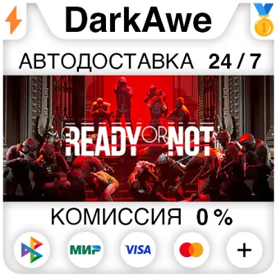 Ready Or Not Standard\Deluxe STEAM•RU ⚡️АВТОДОСТАВКА 💳0%