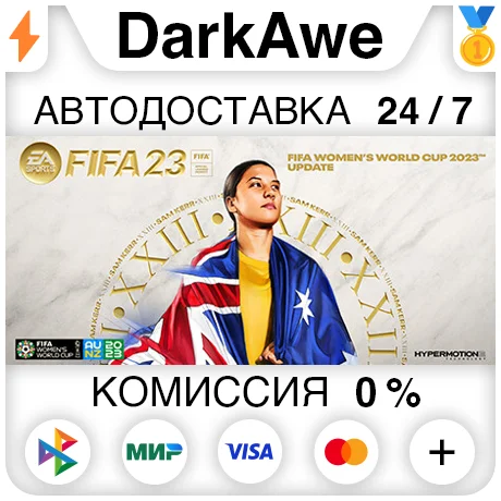 EA SPORTS™ FIFA 23 +ВЫБОР STEAM•RU ⚡️АВТОДОСТАВКА 💳0%