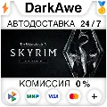 The Elder Scrolls V: Skyrim Sp — фото 1