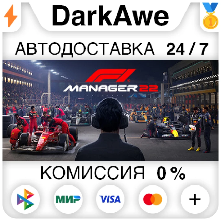 F1® Manager 2022 STEAM•RU ⚡️AUTODELIVERY 💳0% CARDS