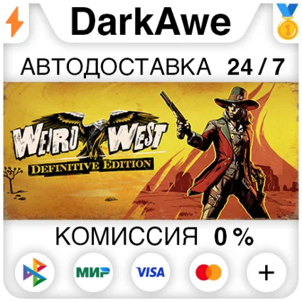 Weird West STEAM•RU ⚡ ️АВТОДОСТАВКА 💳 0%
