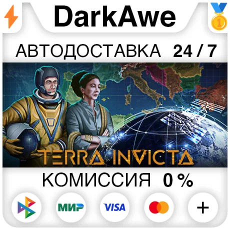 Terra Invicta STEAM•RU ️АВТОДОСТАВКА 0%