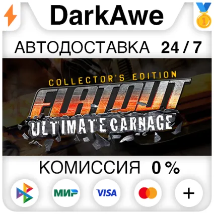 FlatOut: Ultimate Carnage STEAM•RU ⚡ ️АВТОДОСТАВКА 💳 0%