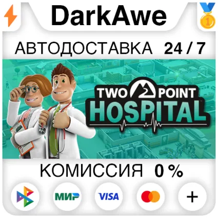 Two Point Hospital STEAM•RU ⚡ ️АВТОДОСТАВКА 💳 0%