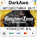Kingdom Come: Deliverance Stan — фото 1