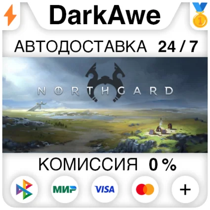 Northgard STEAM•RU ⚡ ️АВТОДОСТАВКА 💳 0%