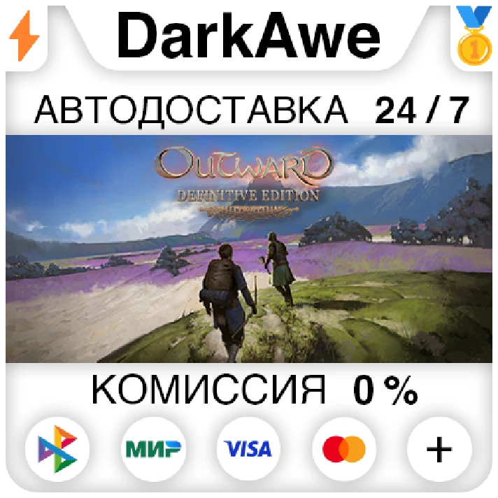 Outward Definitive Edition STEAM•RU ⚡️AUTODELIVERY 💳0%