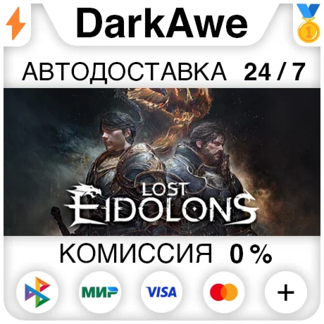 Lost Eidolons STEAM•RU ️АВТОДОСТАВКА 0%