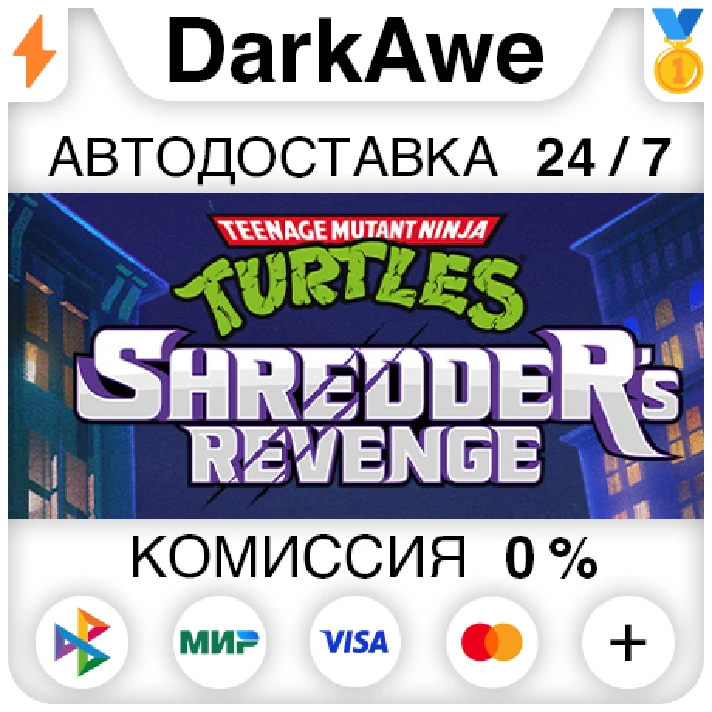 Teenage Mutant Ninja Turtles: Shredder´s Revenge ⚡️AUTO