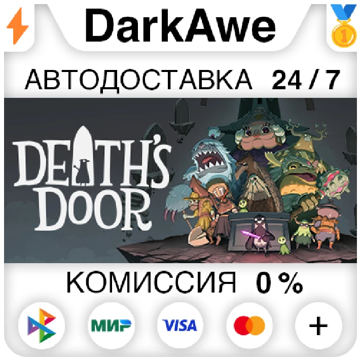 Death´s Door STEAM•RU ⚡️AUTODELIVERY 💳0% CARDS