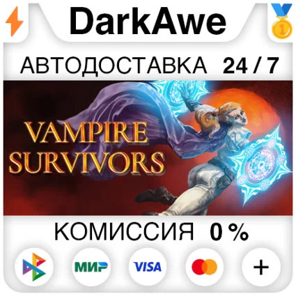 Vampire Survivors STEAM•RU ⚡ ️АВТОДОСТАВКА 💳 0%