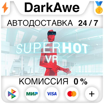 SUPERHOT VR STEAM•RU ⚡ ️АВТОДОСТАВКА 💳 0%
