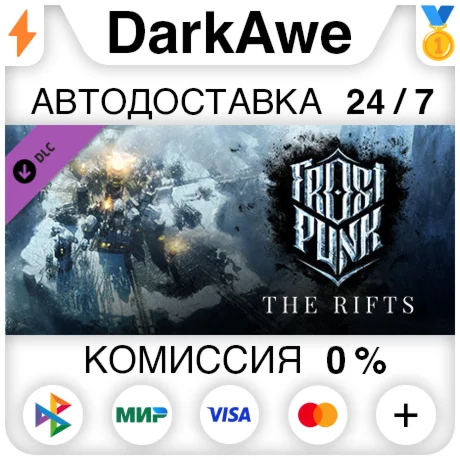Frostpunk: The Rifts STEAM•RU ️АВТОДОСТАВКА 0%