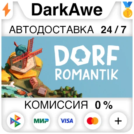 Dorfromantik +ВЫБОР STEAM•RU ️АВТОДОСТАВКА 0%