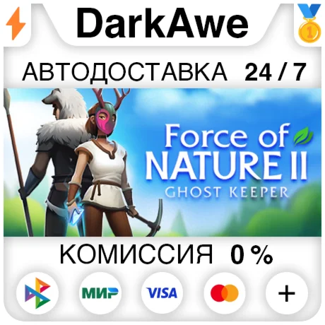 Force of Nature 2 STEAM•RU ️АВТОДОСТАВКА 0%