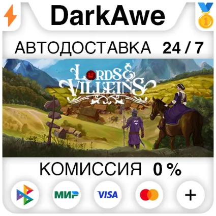 Lords and Villeins STEAM•RU ⚡ ️АВТОДОСТАВКА 💳 0%