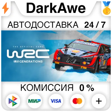 WRC Generations – The FIA WRC Official Game STEAM ⚡ ️ 💳