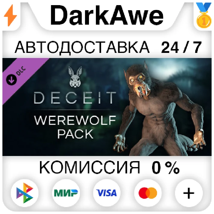 Deceit - Werewolf Pack STEAM•RU ⚡️AUTODELIVERY 💳0%