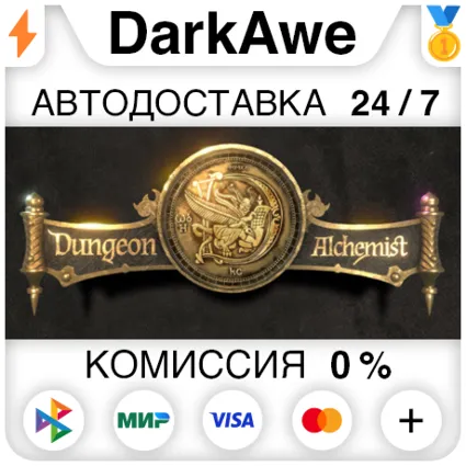 Dungeon Alchemist STEAM•RU ⚡ ️АВТОДОСТАВКА 💳 0%