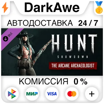 Hunt: Showdown - The Arcane Archaeologist STEAM•RU ⚡ 💳